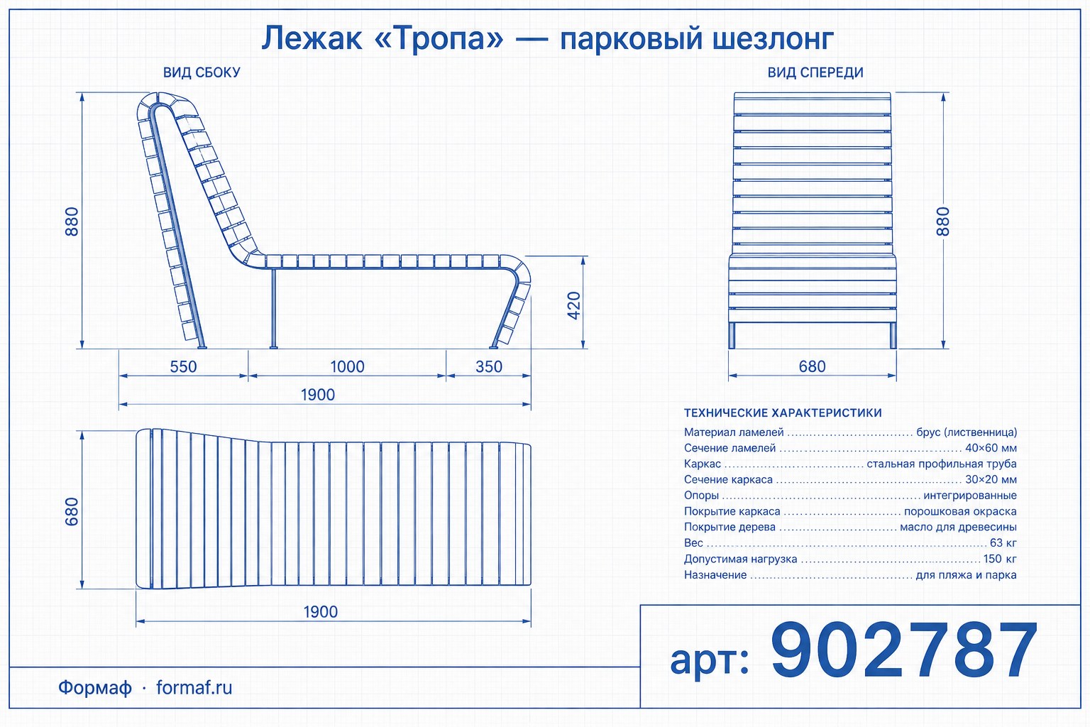 Лежак «Тропа» — чертёж