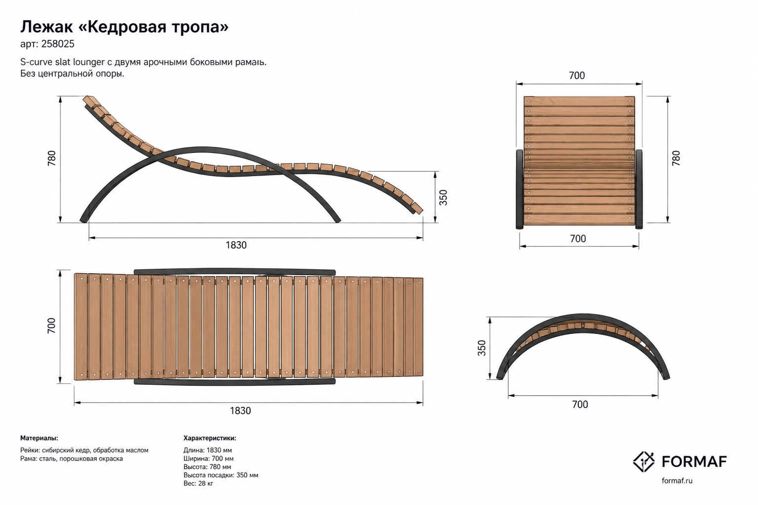 Лежак «Кедровая тропа» — чертёж