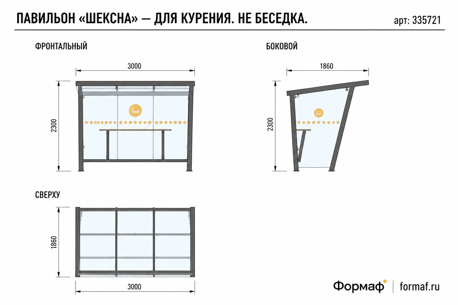 Павильон «Шексна» — чертёж