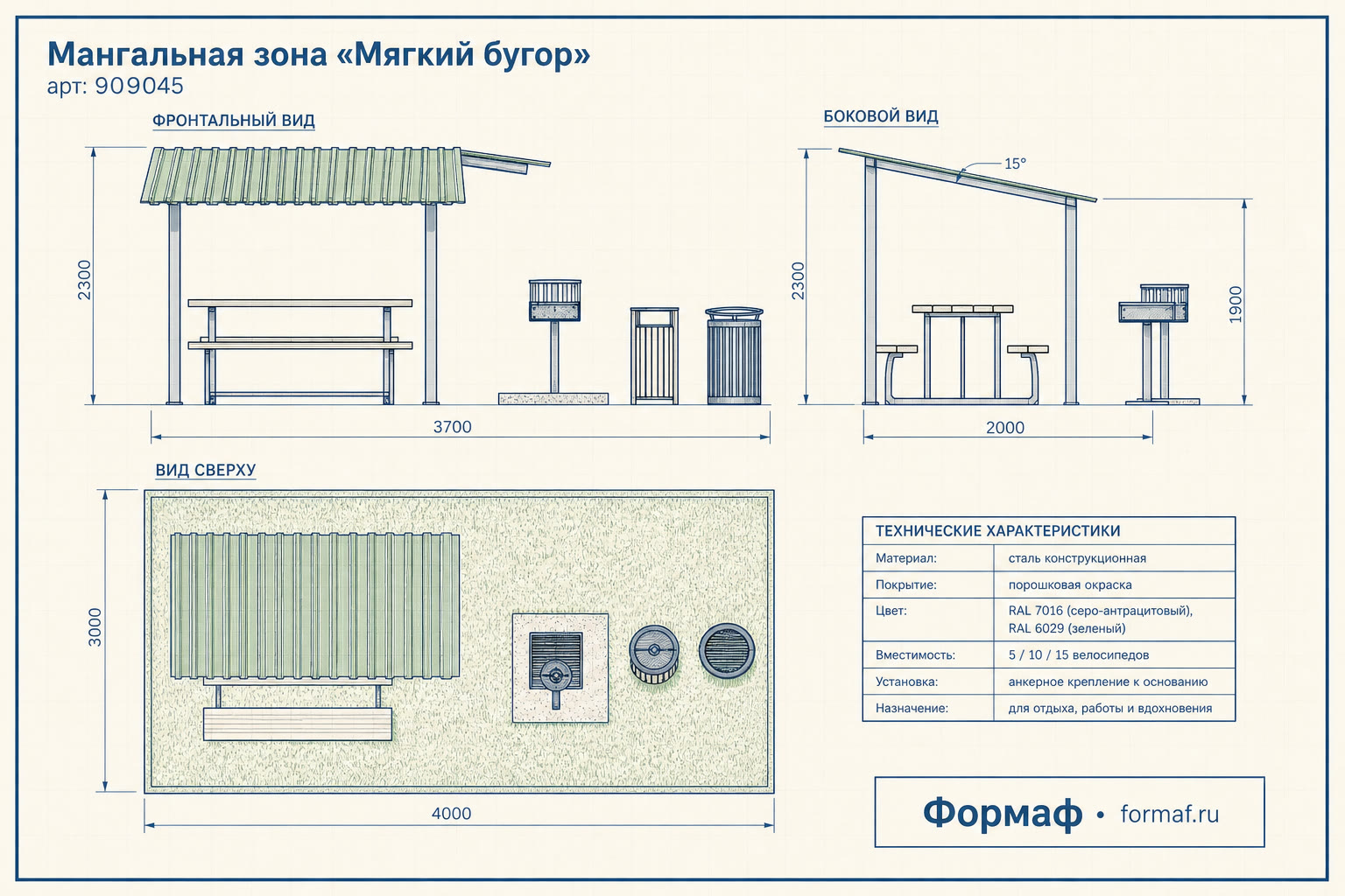Мангальная зона «Мягкий бугор» — чертёж