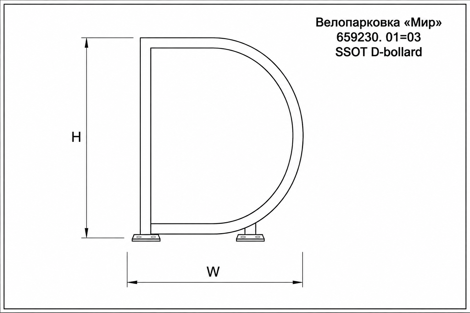 Велопарковка «Мир» — чертёж