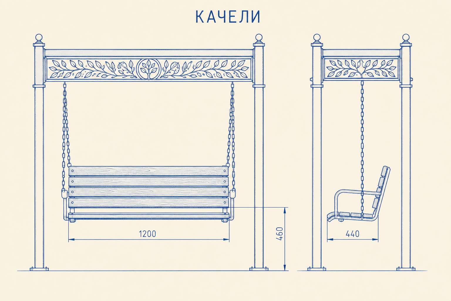 Качели «Просвет» — чертёж