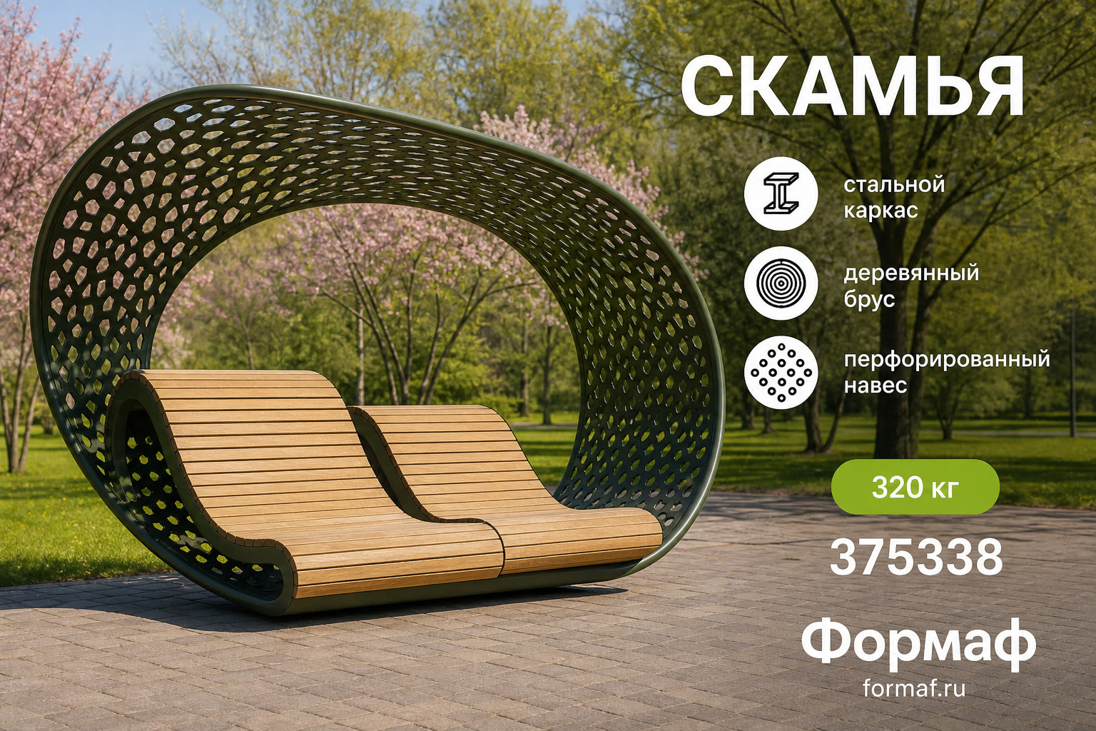 Беседка «Ротонда» — карточка