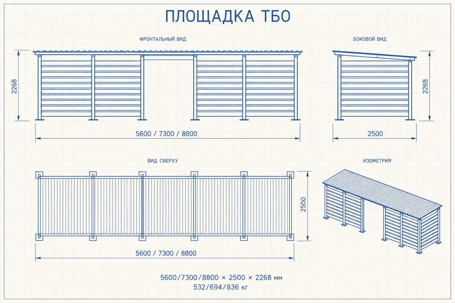 Площадка ТБО «Закат» — чертёж