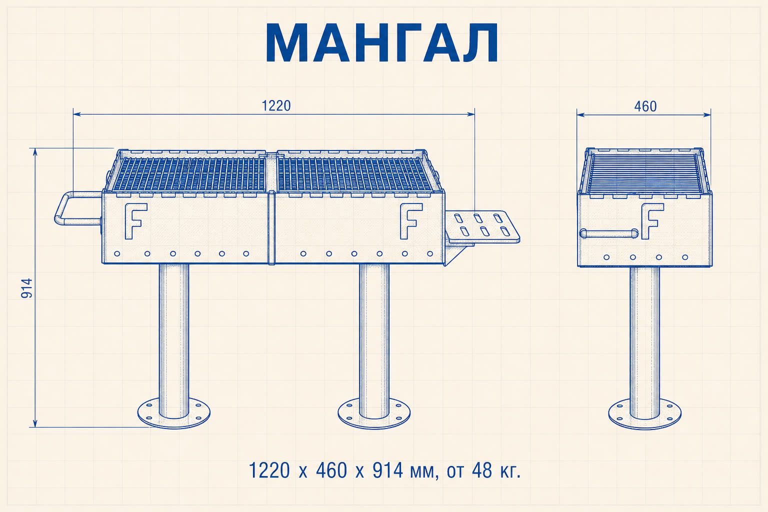 Мангал «Уголёк» — чертёж