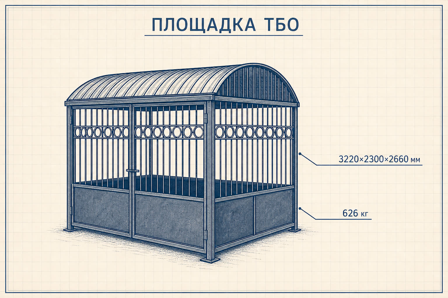 Площадка ТБО «Заслон» — чертёж