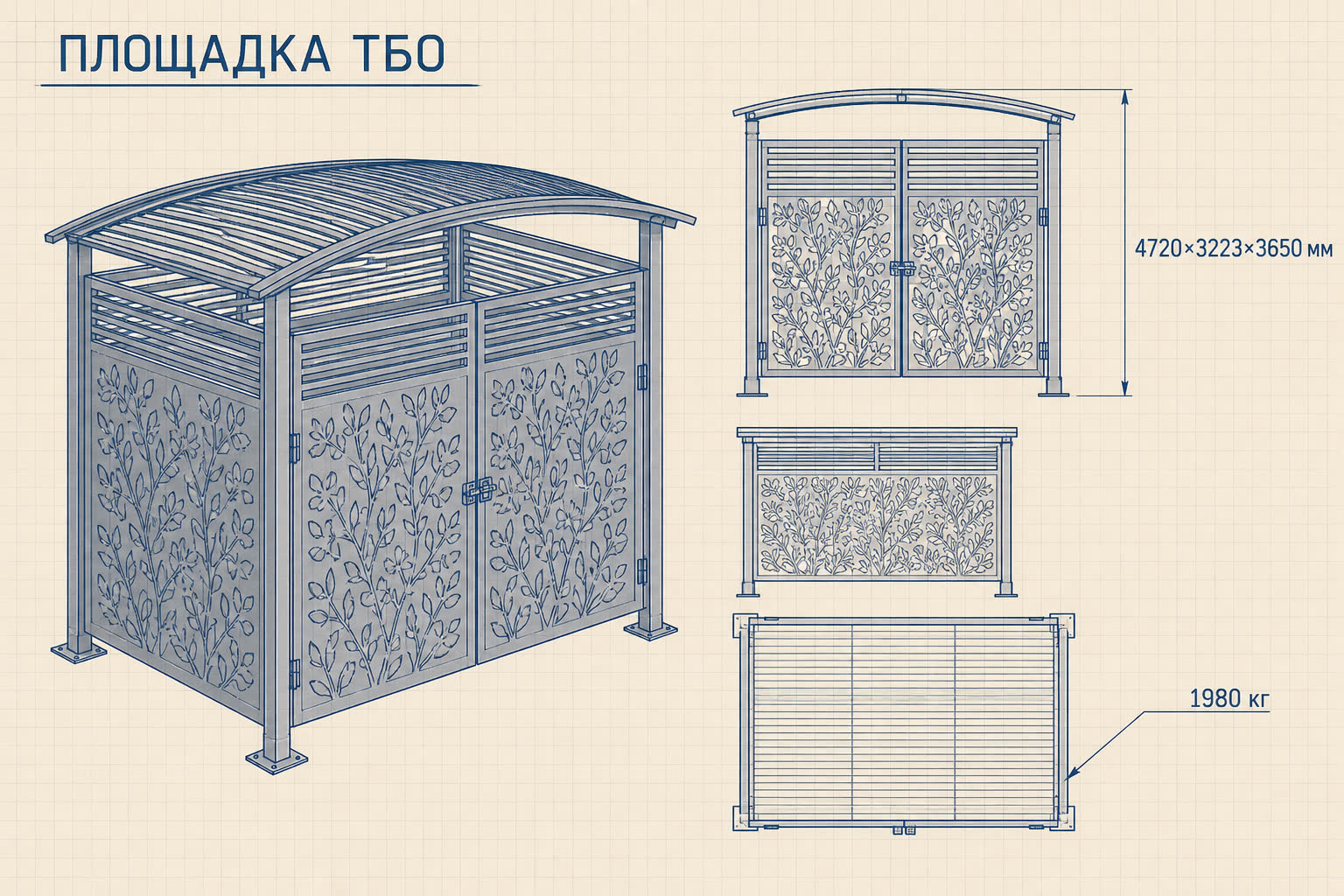 Площадка ТБО «Периметр» — чертёж