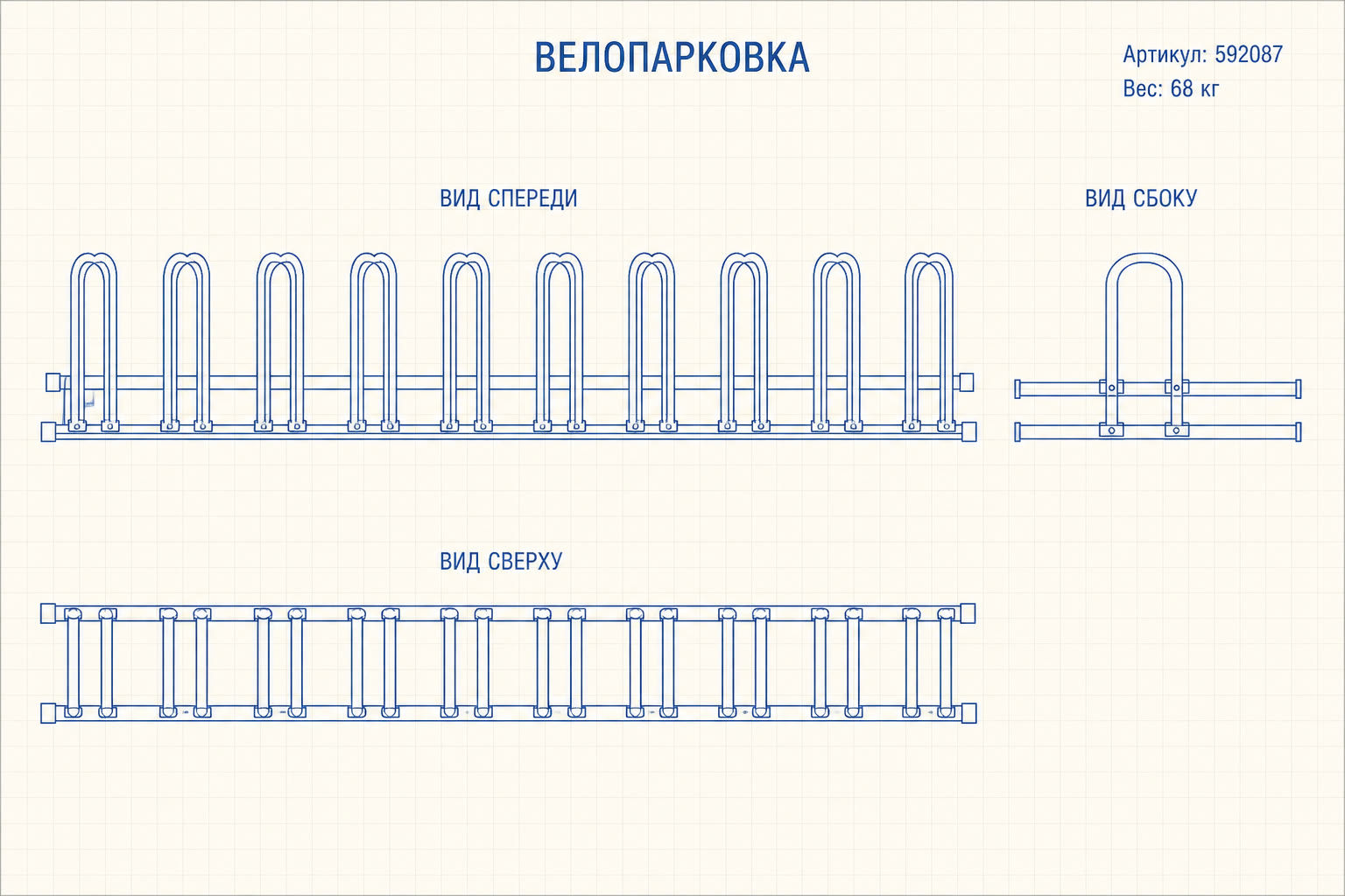 Велопарковка «Мелодия» — чертёж