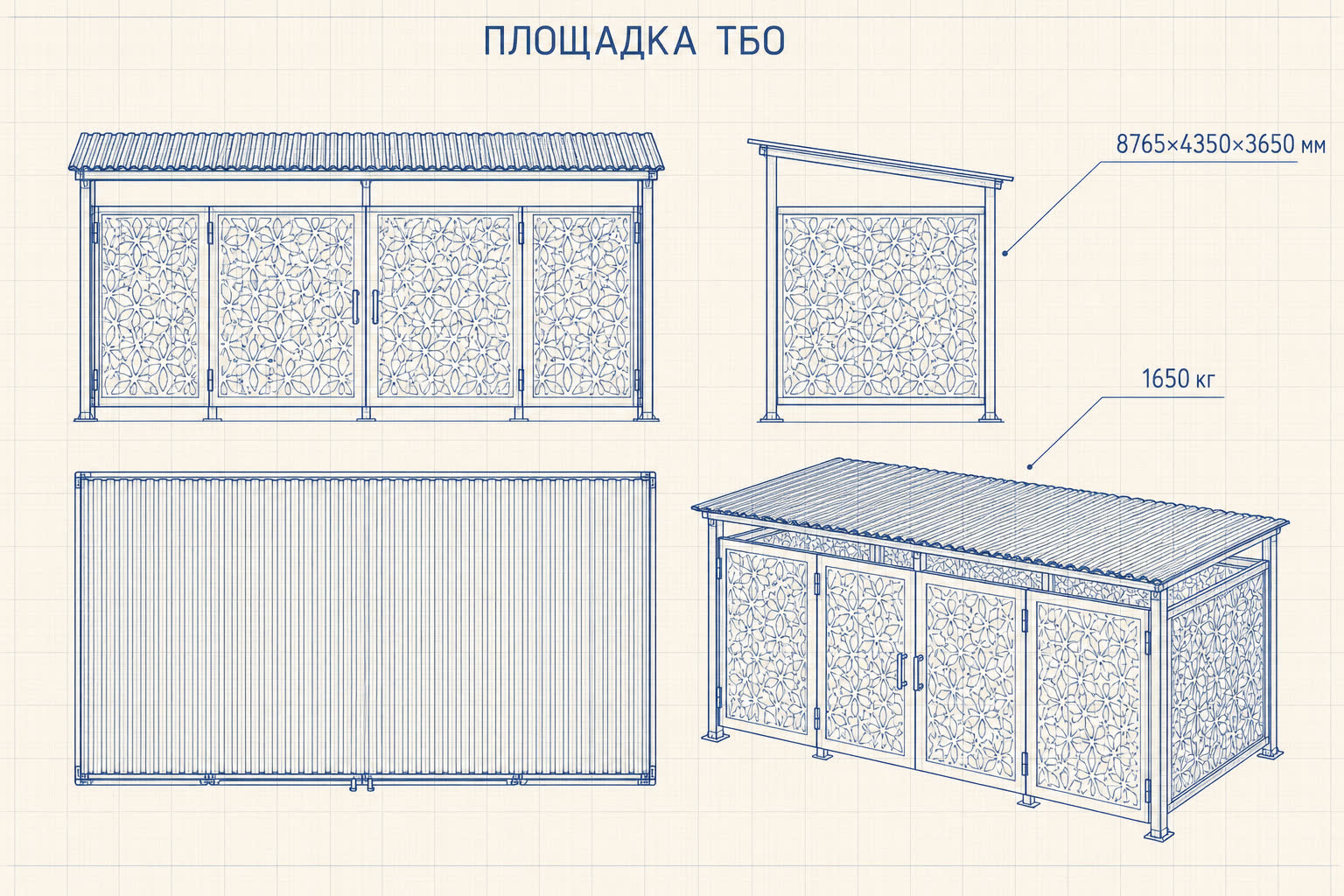 Площадка ТБО «Кожух» — чертёж