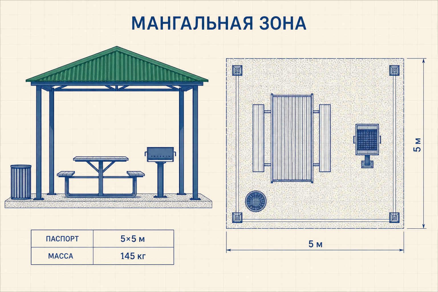 Мангал «Парус» — чертёж