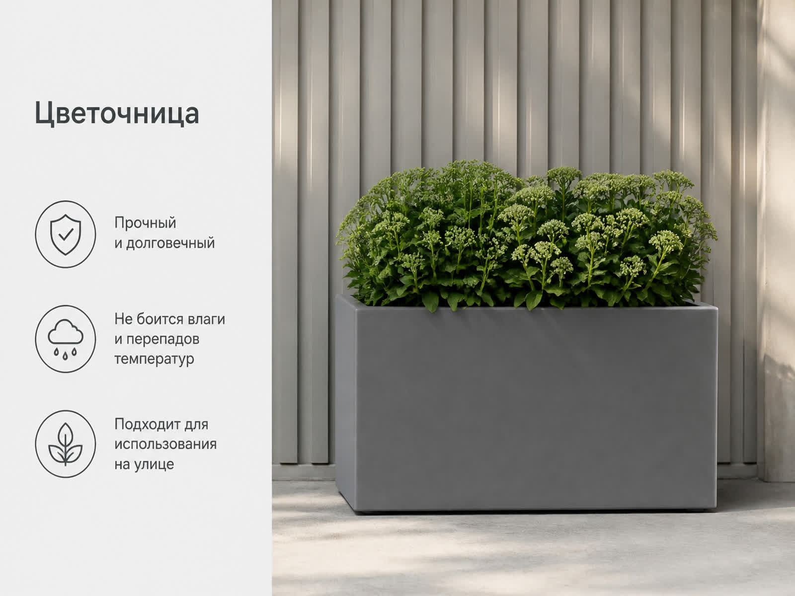 Цветочница «Незабудка» — карточка