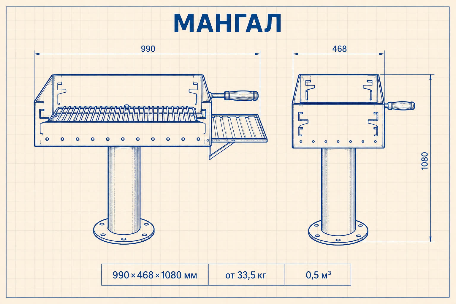 Мангал «Ажур» — чертёж