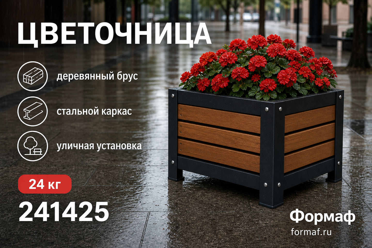 Комплект «Бриз» — карточка