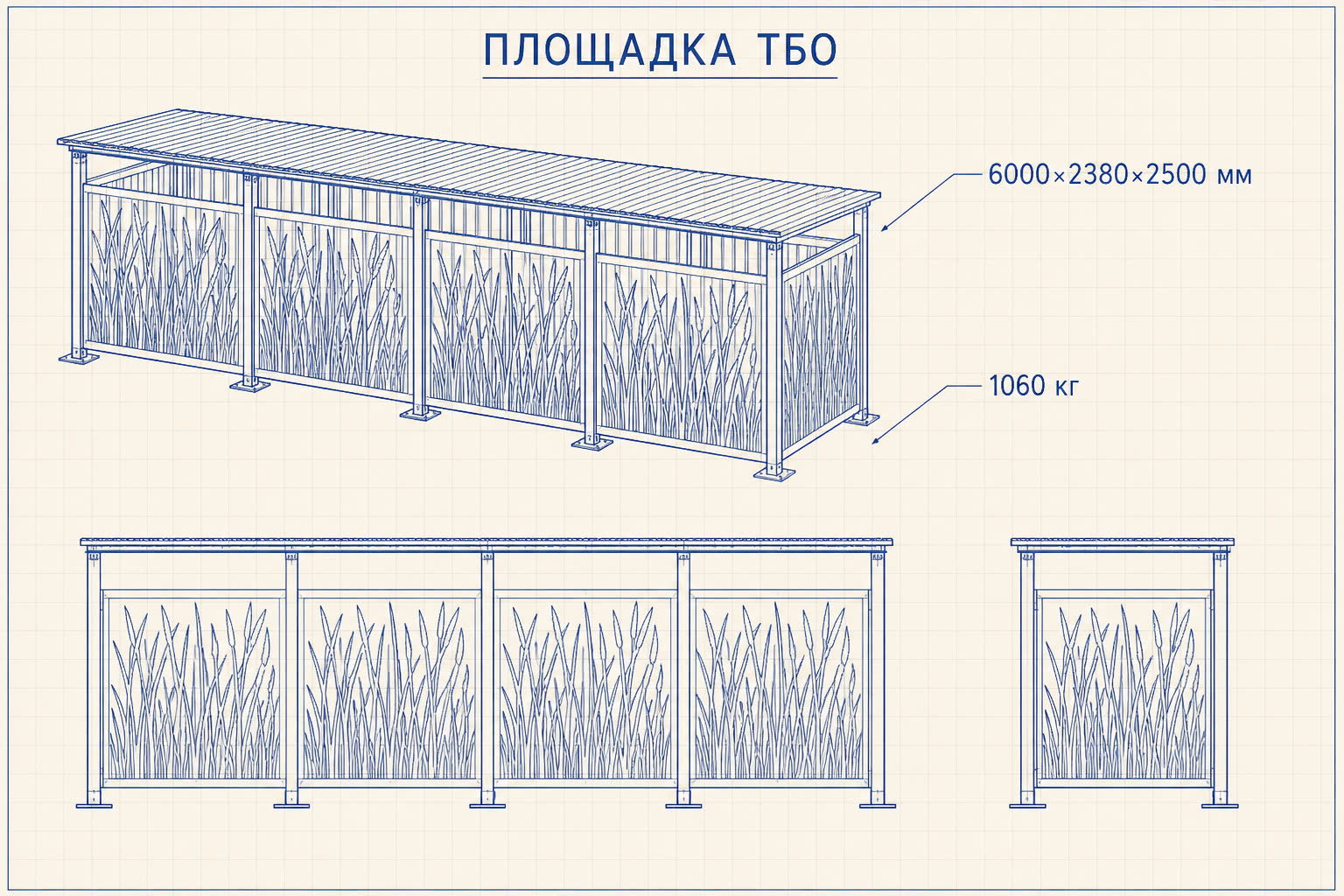 Площадка ТБО «Родник» — чертёж