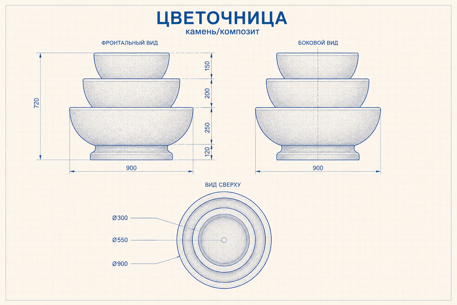 Цветочница «Поросль» — чертёж