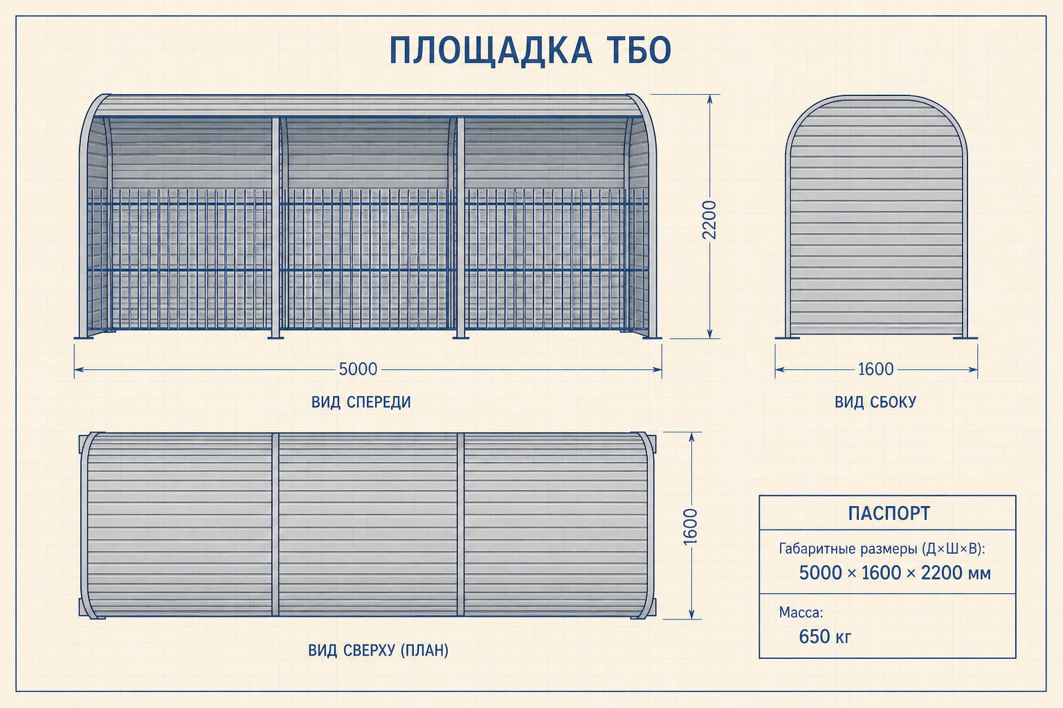 Площадка ТБО «Остров» — чертёж