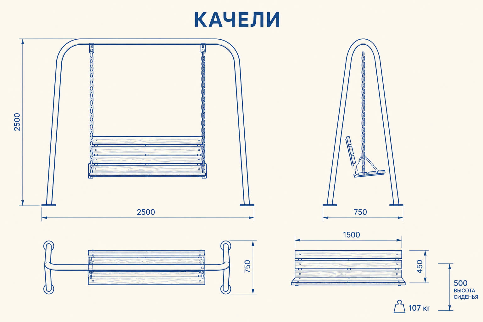 Качели «Набережная» — чертёж