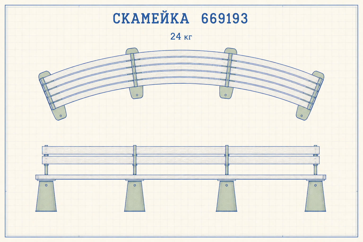 Скамейка «Излучина» — чертёж