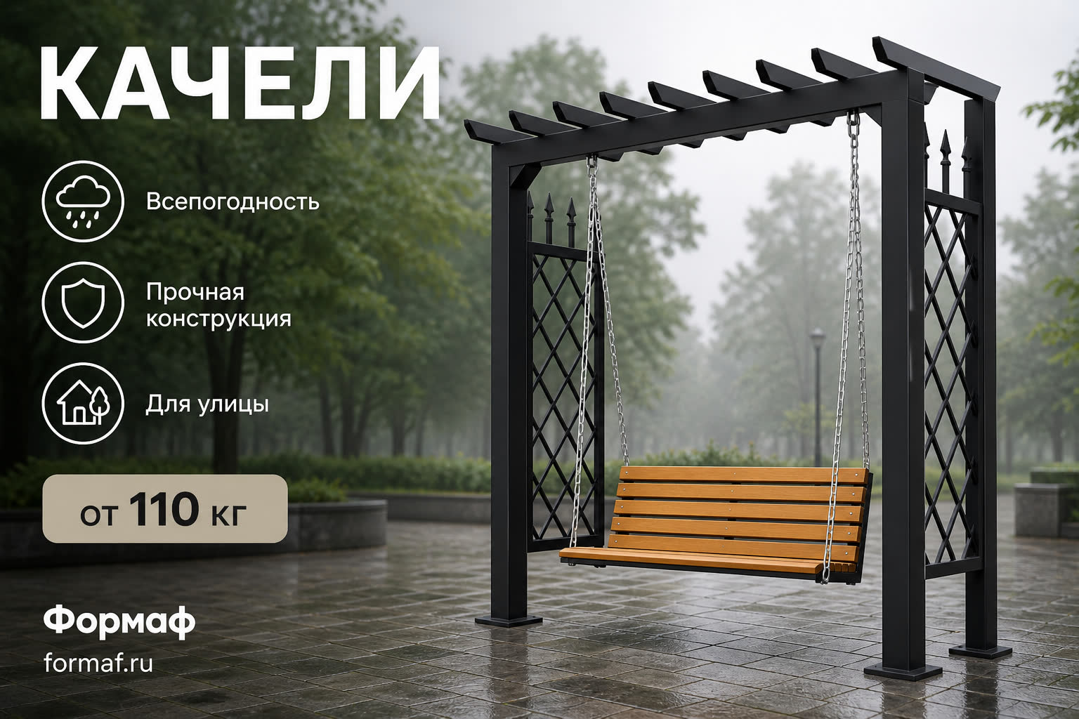 Навес «Купол» — карточка