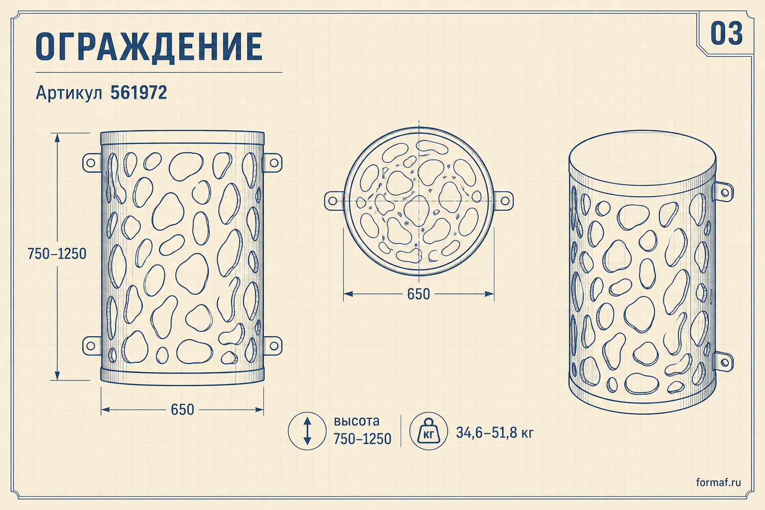 Ограждение «Дуга» — чертёж