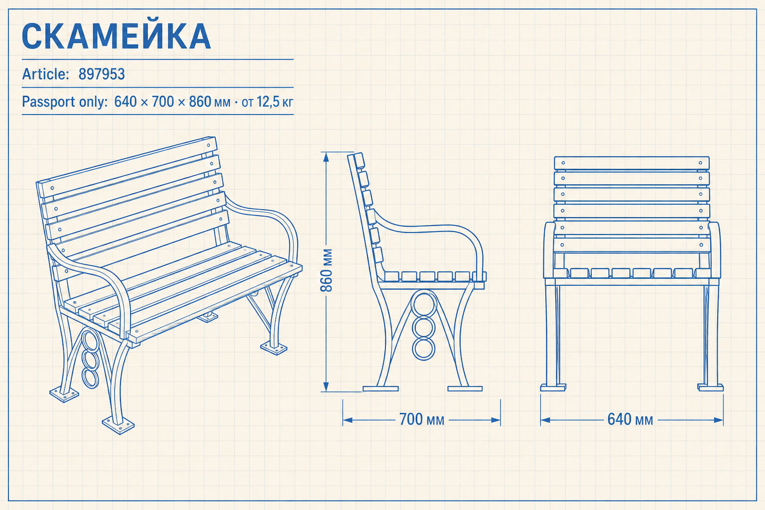 Скамейка «Липа» — чертёж