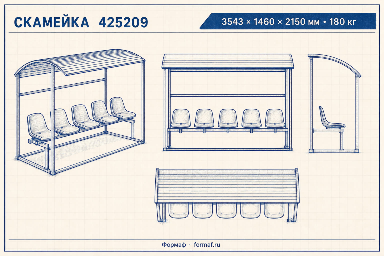 Скамейка «Каданс» — чертёж