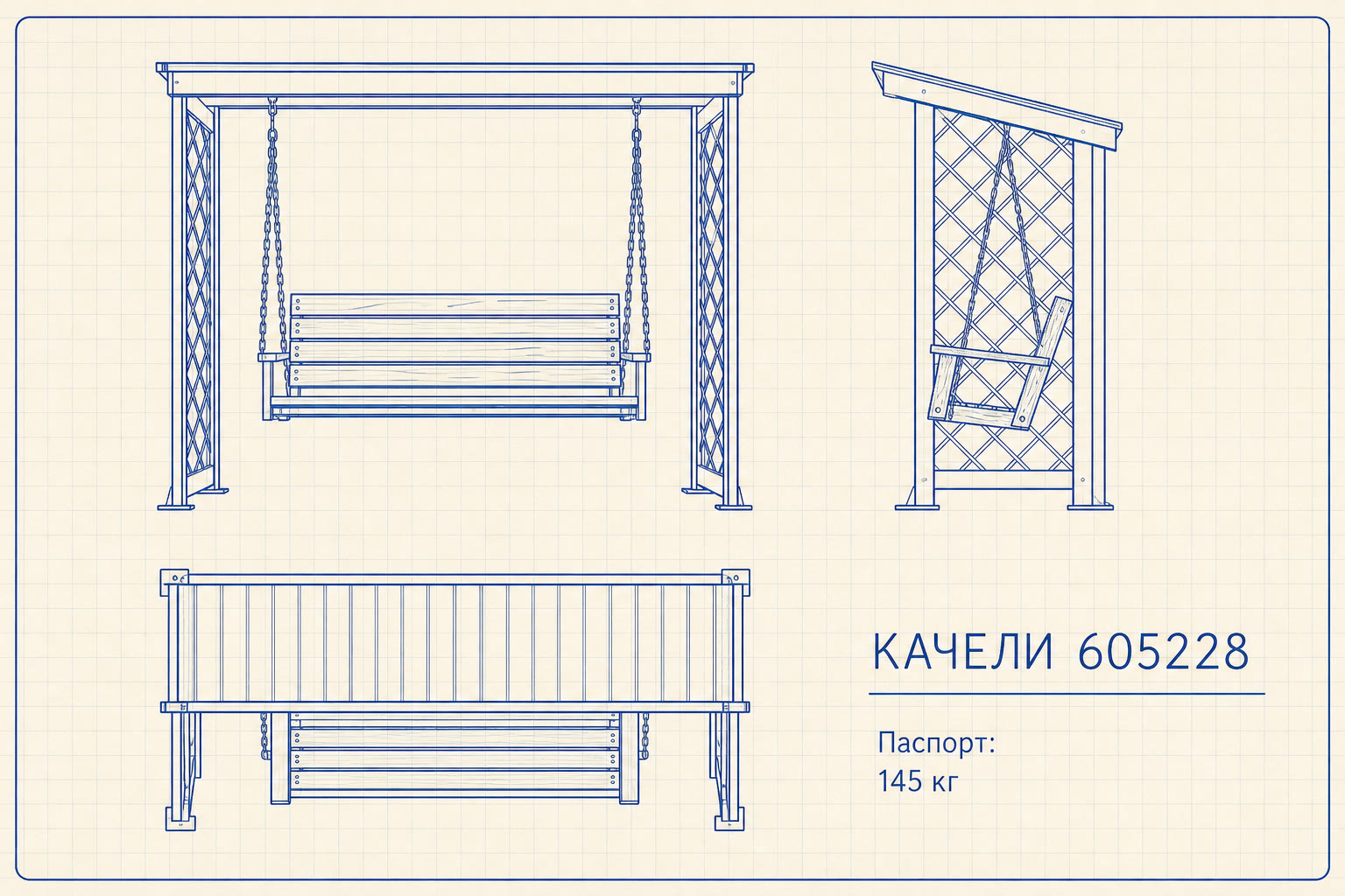 Качели «Сень» — чертёж
