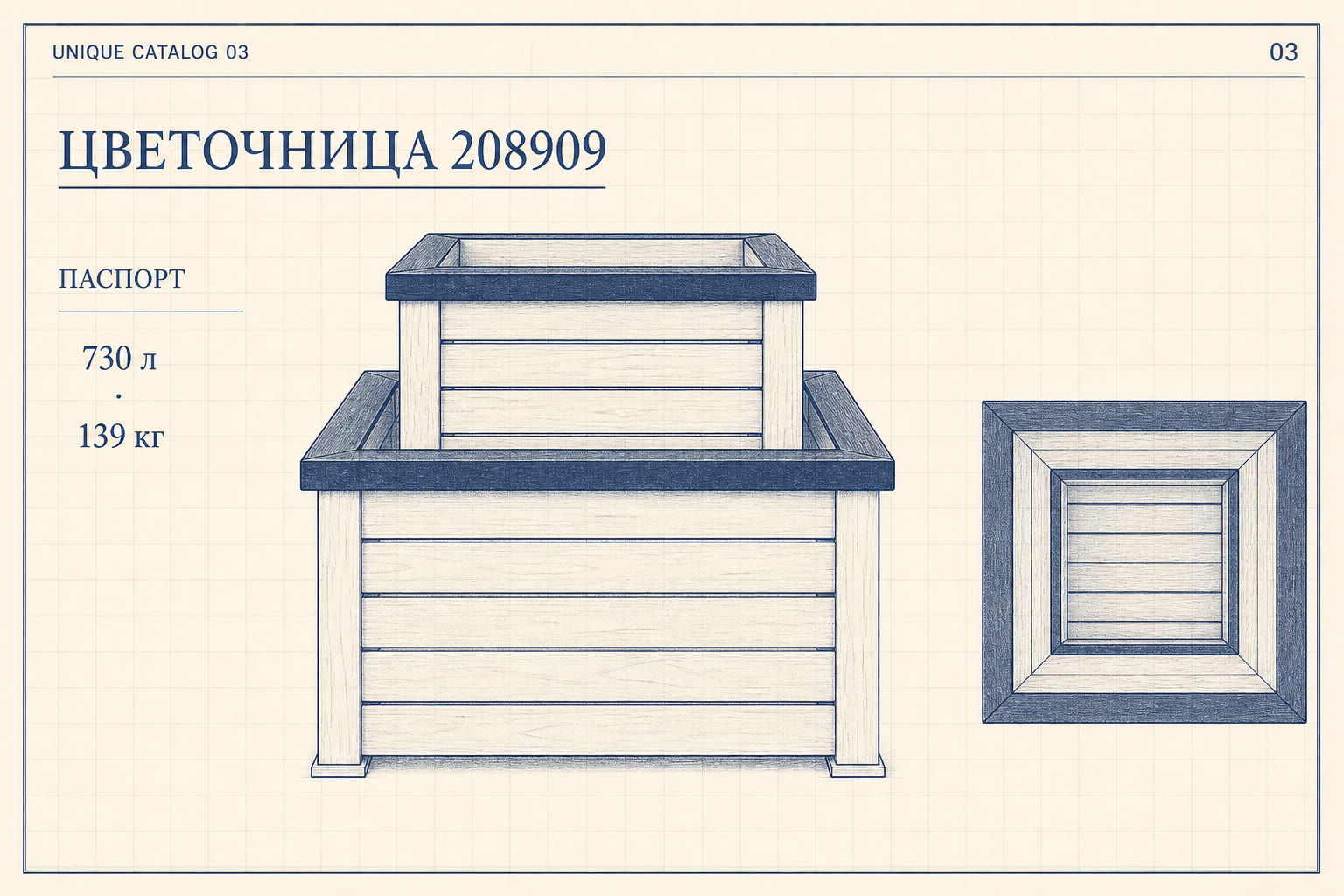 Цветочница «Кадка» — чертёж