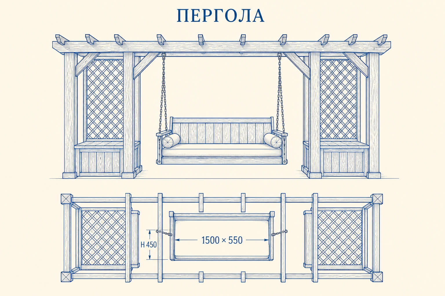 Пергола «Силуэт» — чертёж
