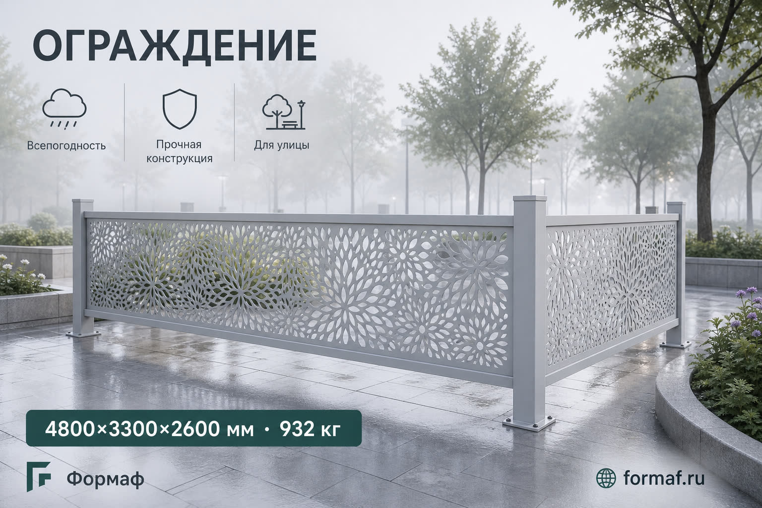Площадка ТБО «Просека» — карточка