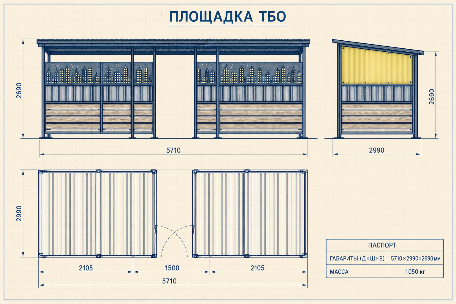 Площадка ТБО «Экран» — чертёж