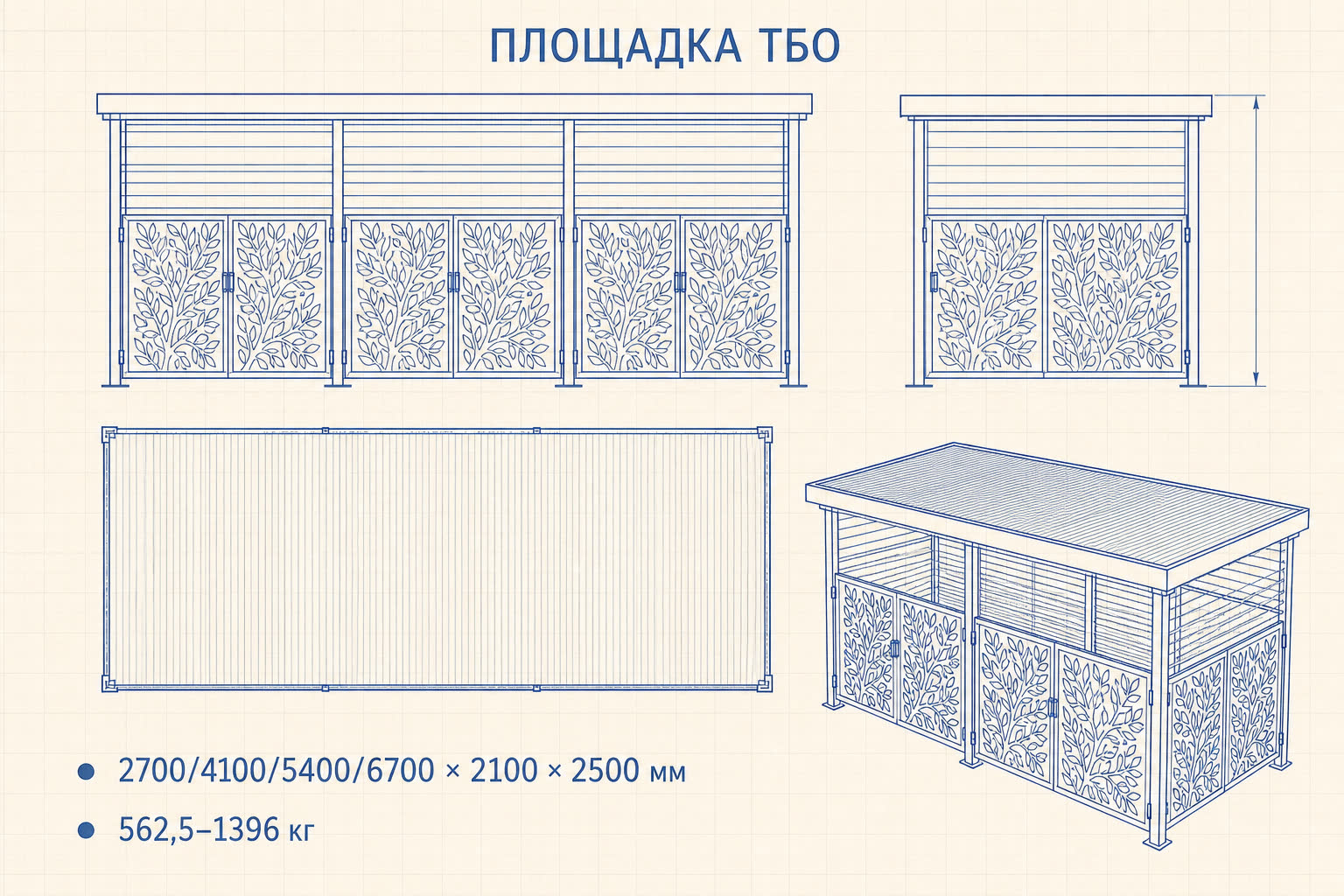 Площадка ТБО «Излучина» — чертёж