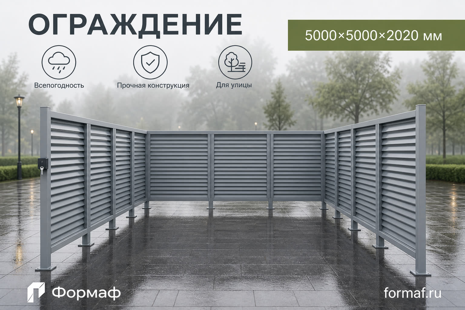 Площадка ТБО «Диалог» — карточка