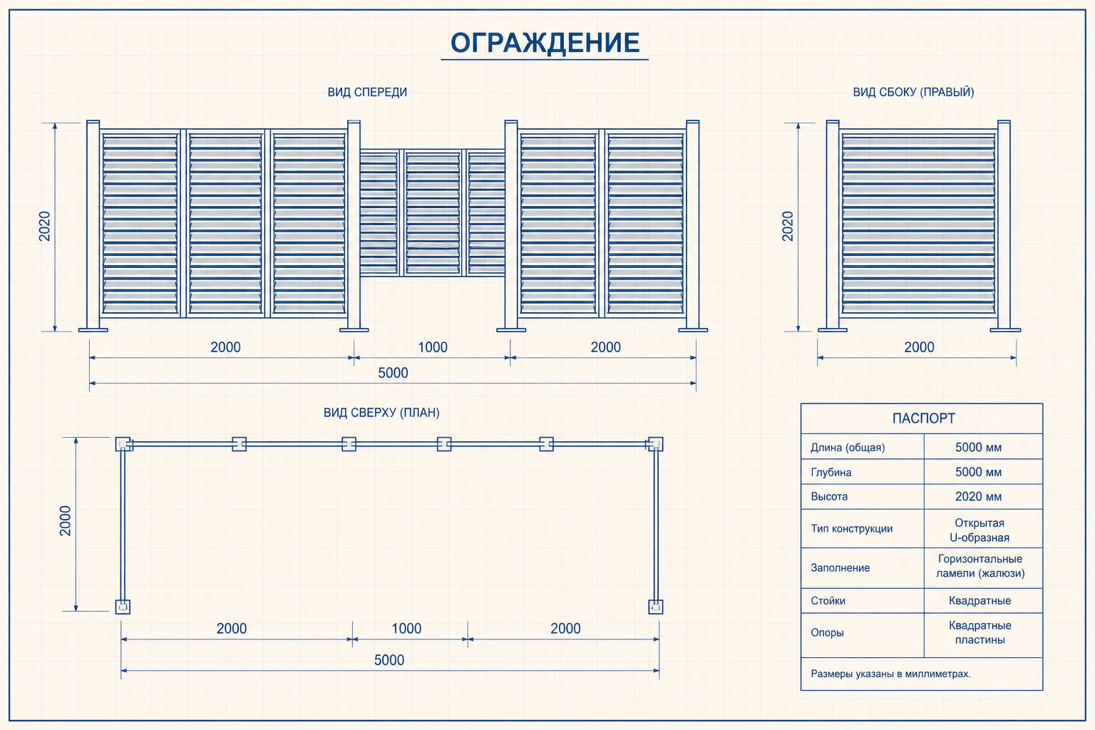 Площадка ТБО «Диалог» — чертёж
