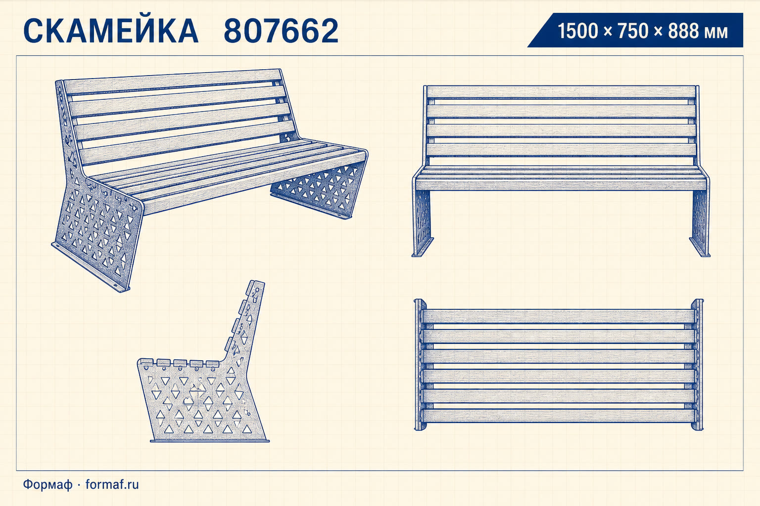 Скамейка «Пергола» — чертёж