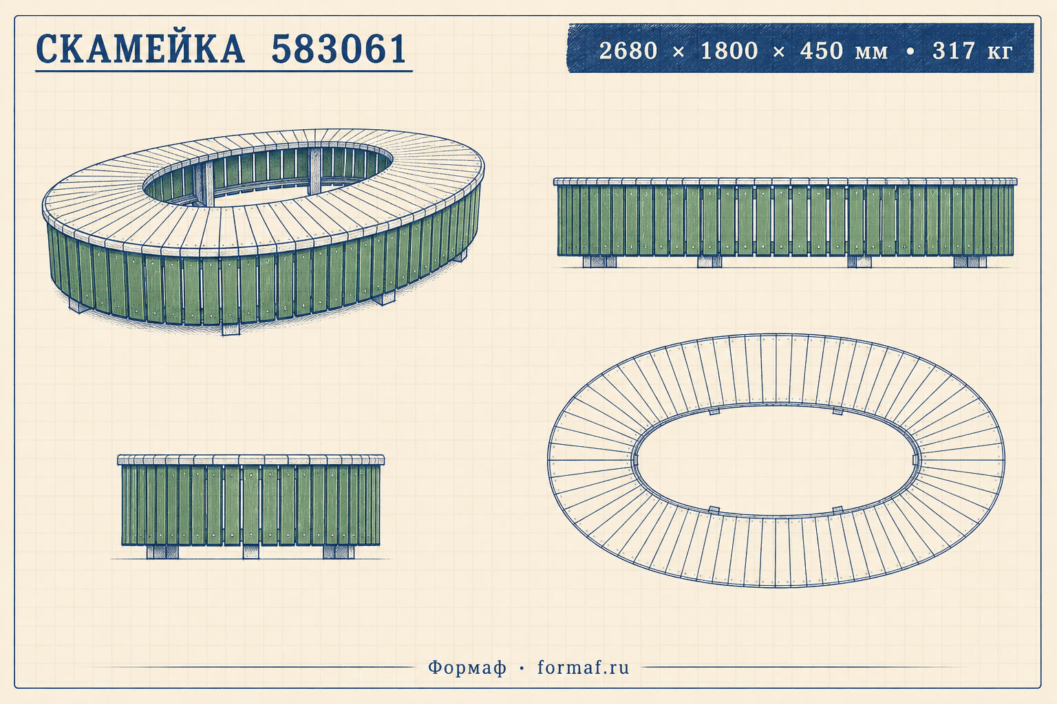 Скамейка «Вереск» — чертёж