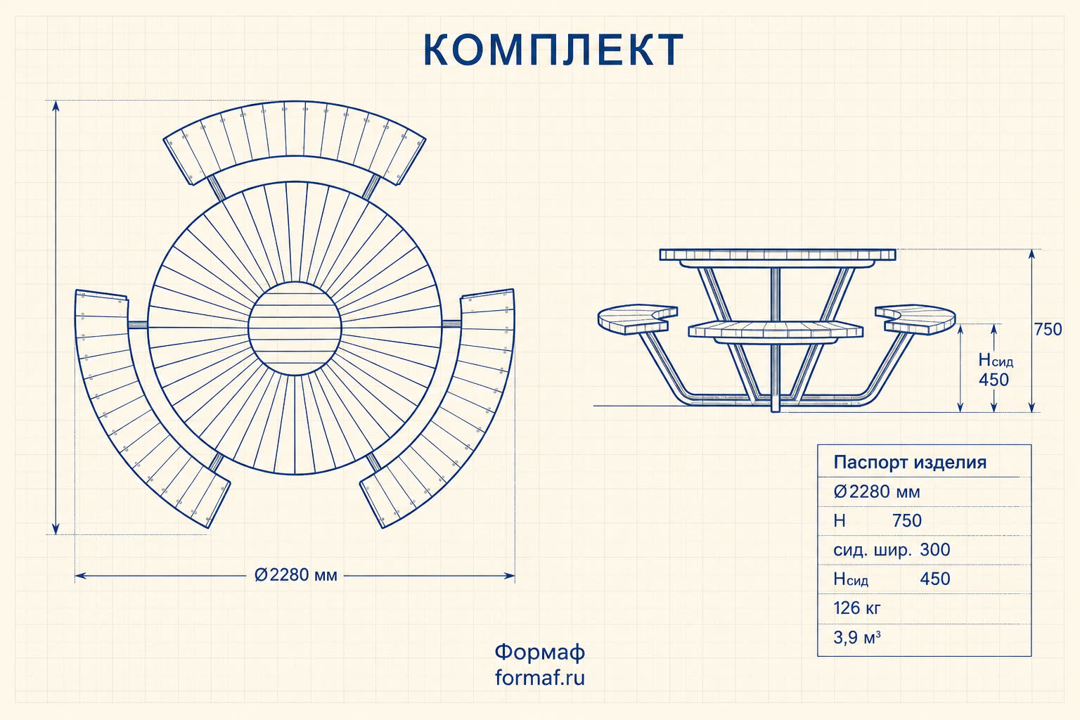 Комплект «Отдых» — чертёж