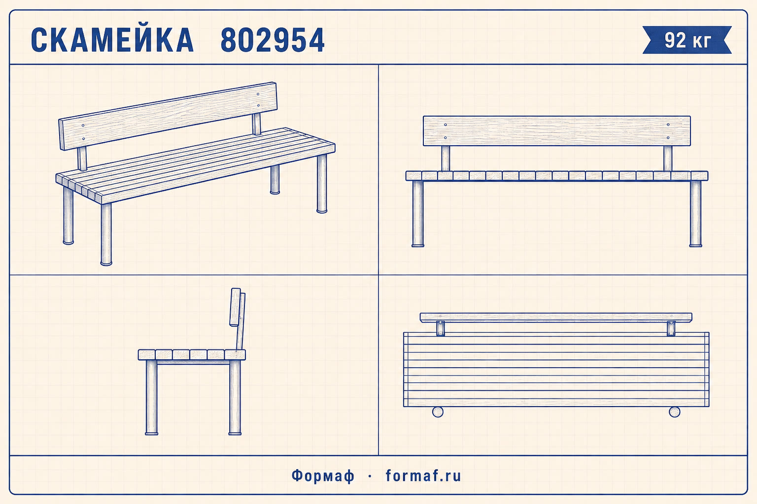 Скамейка «Крона» — чертёж