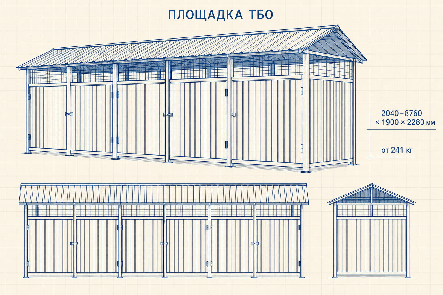 Площадка ТБО «Крона» — чертёж