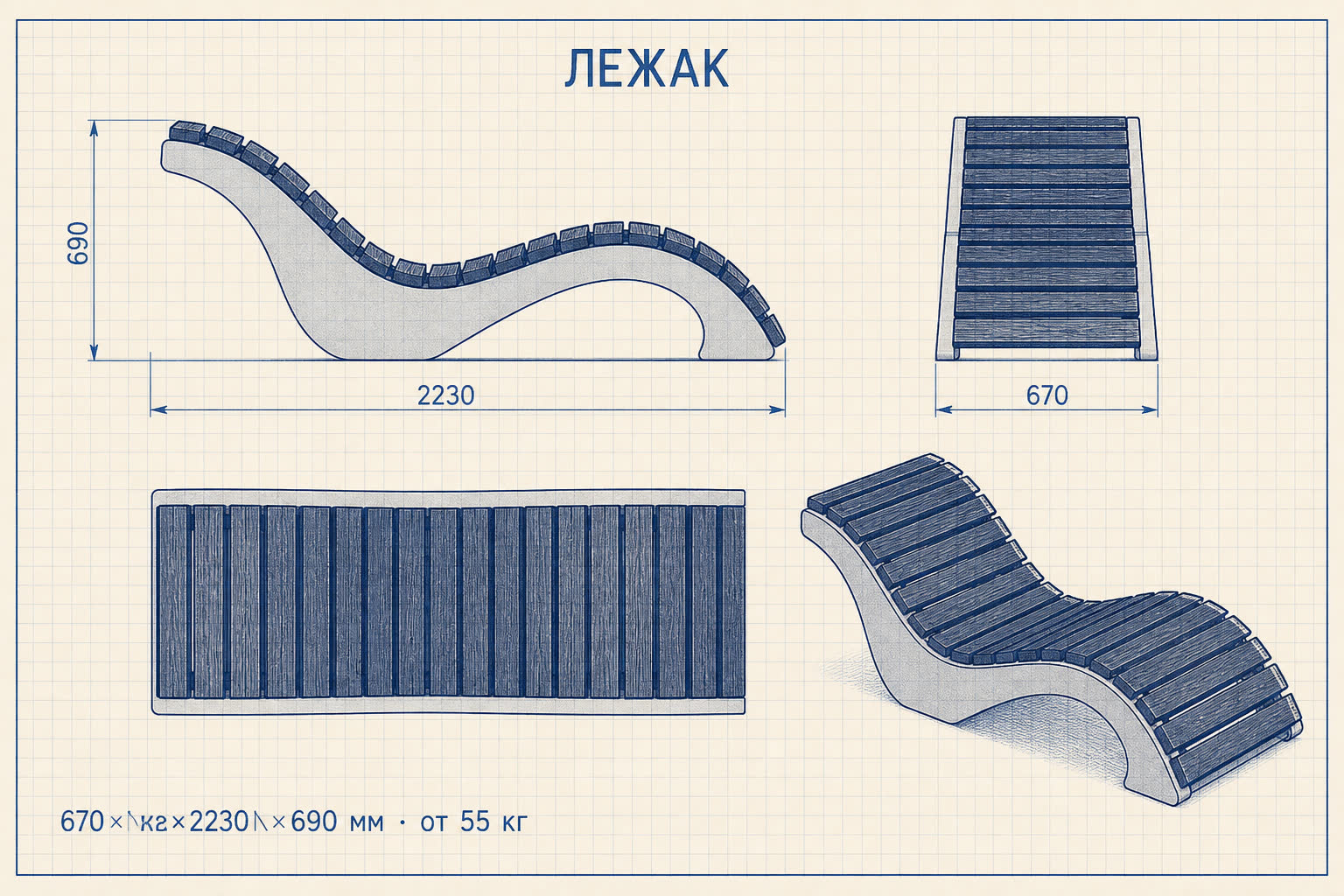 Лежак «Остров» — чертёж