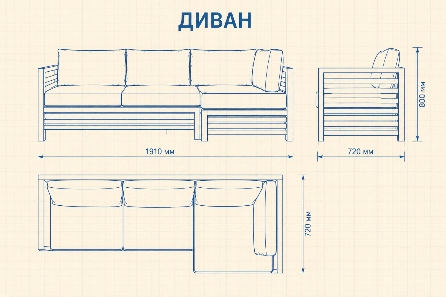 Диван «Бухта» — чертёж