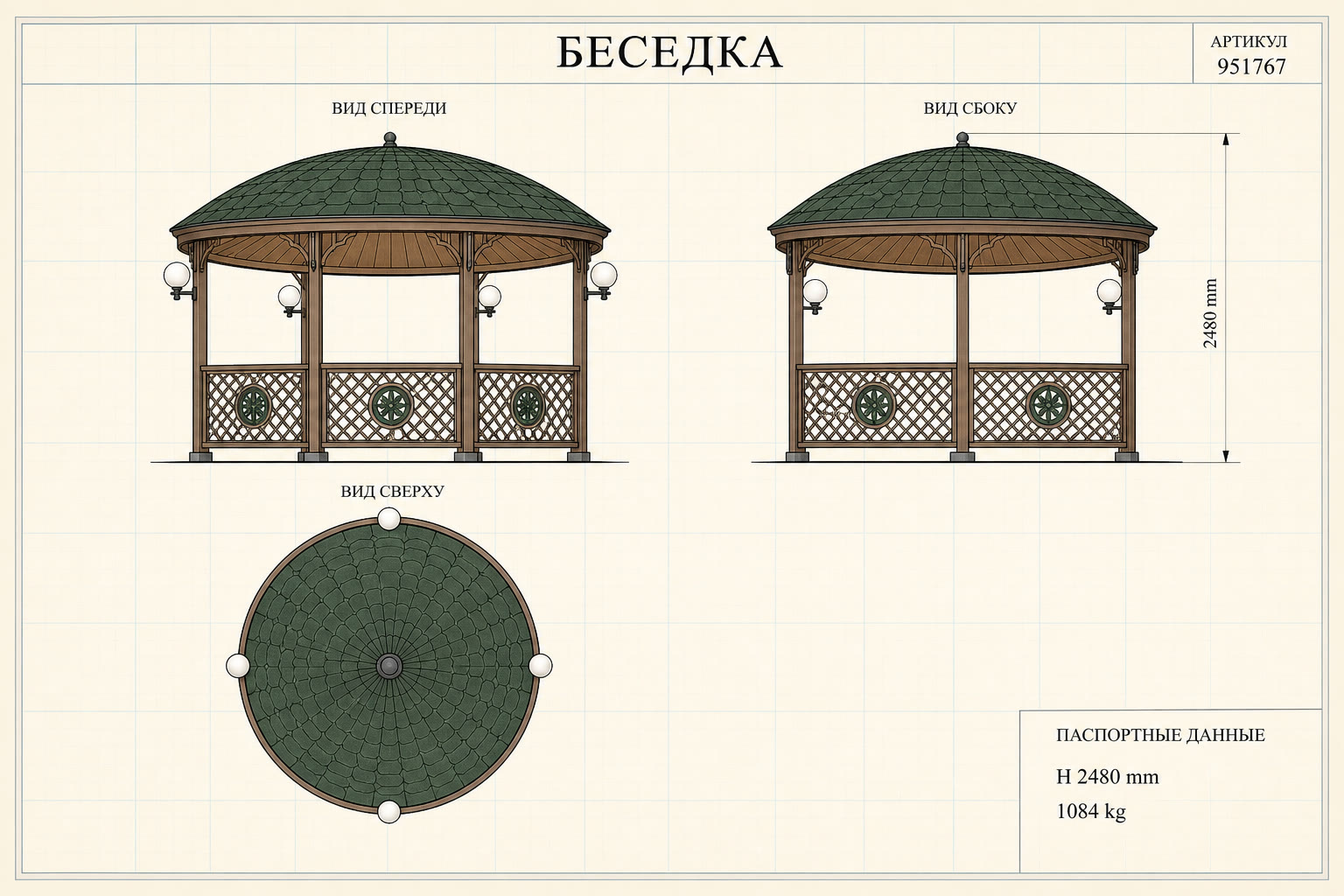 Беседка «Терраса» — чертёж