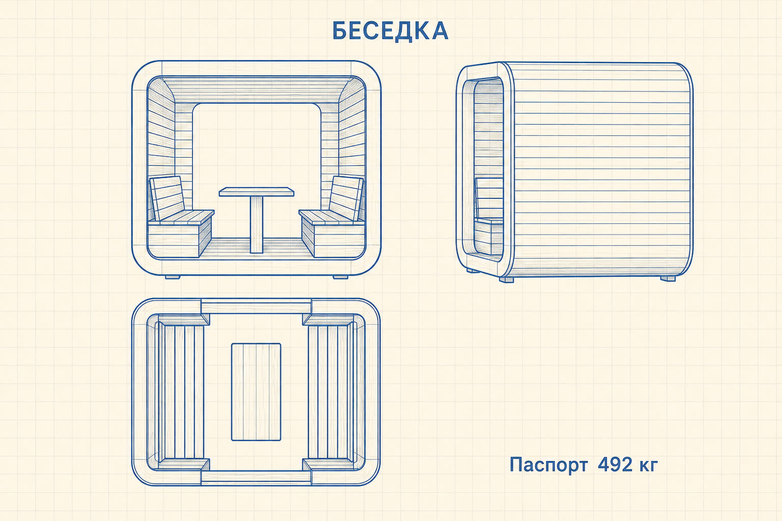 Беседка «Бельведер» — чертёж