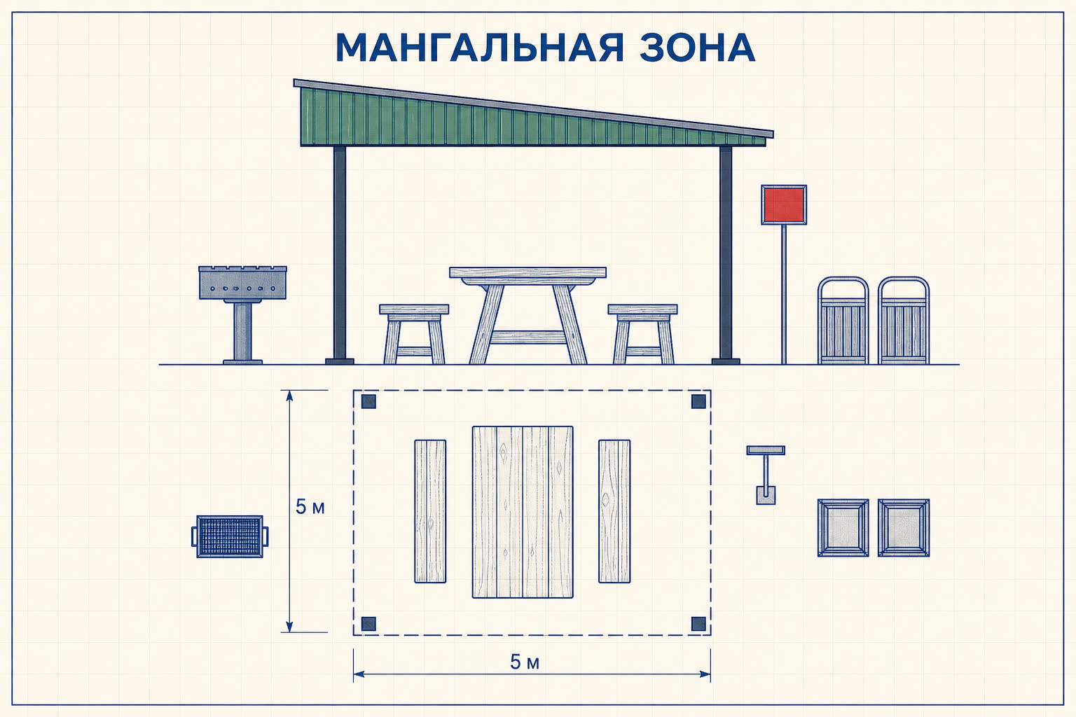 Мангал «Костёр» — чертёж