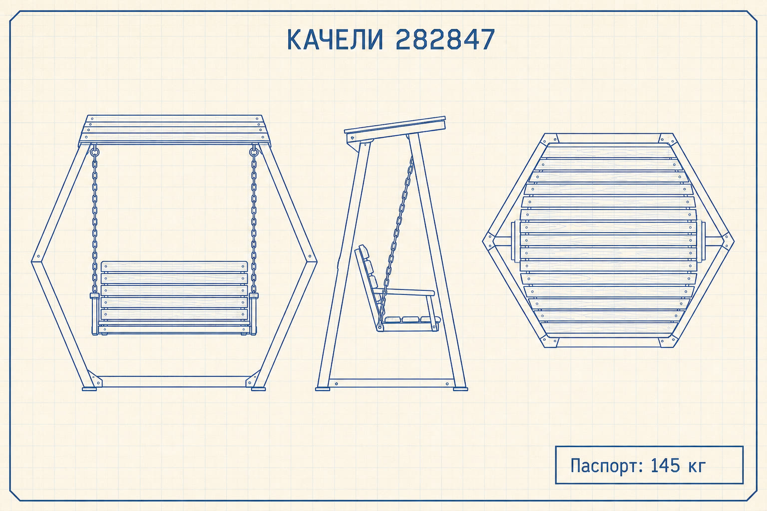 Качели «Парус» — чертёж