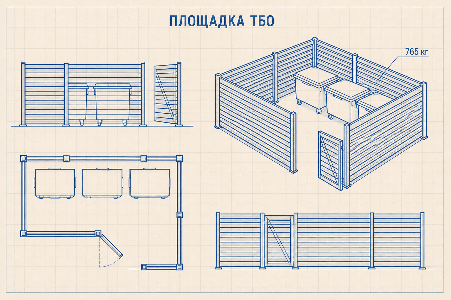 Площадка ТБО «Створка» — чертёж