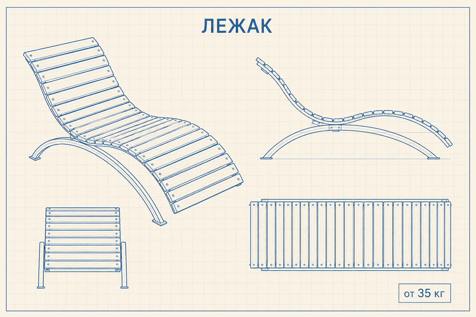Лежак «Закат» — чертёж
