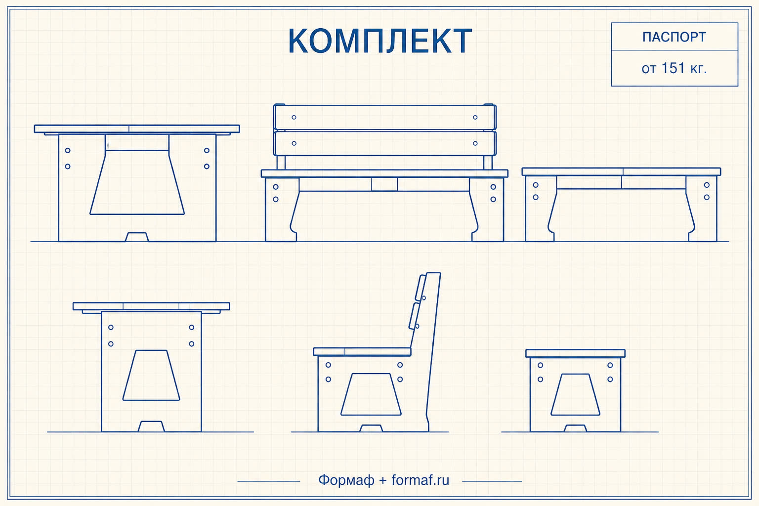 Комплект «Гармония» — чертёж