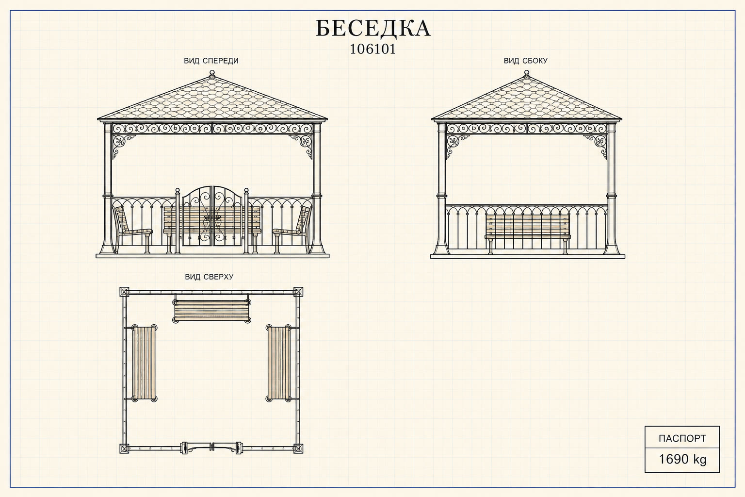 Беседка «Беседа» — чертёж