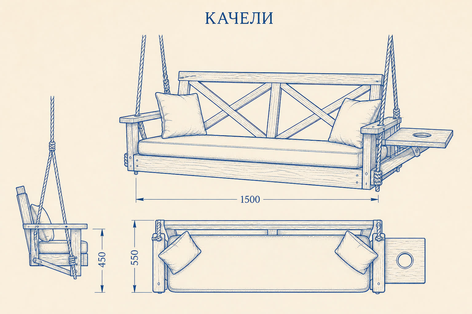 Качели «Дуга» — чертёж